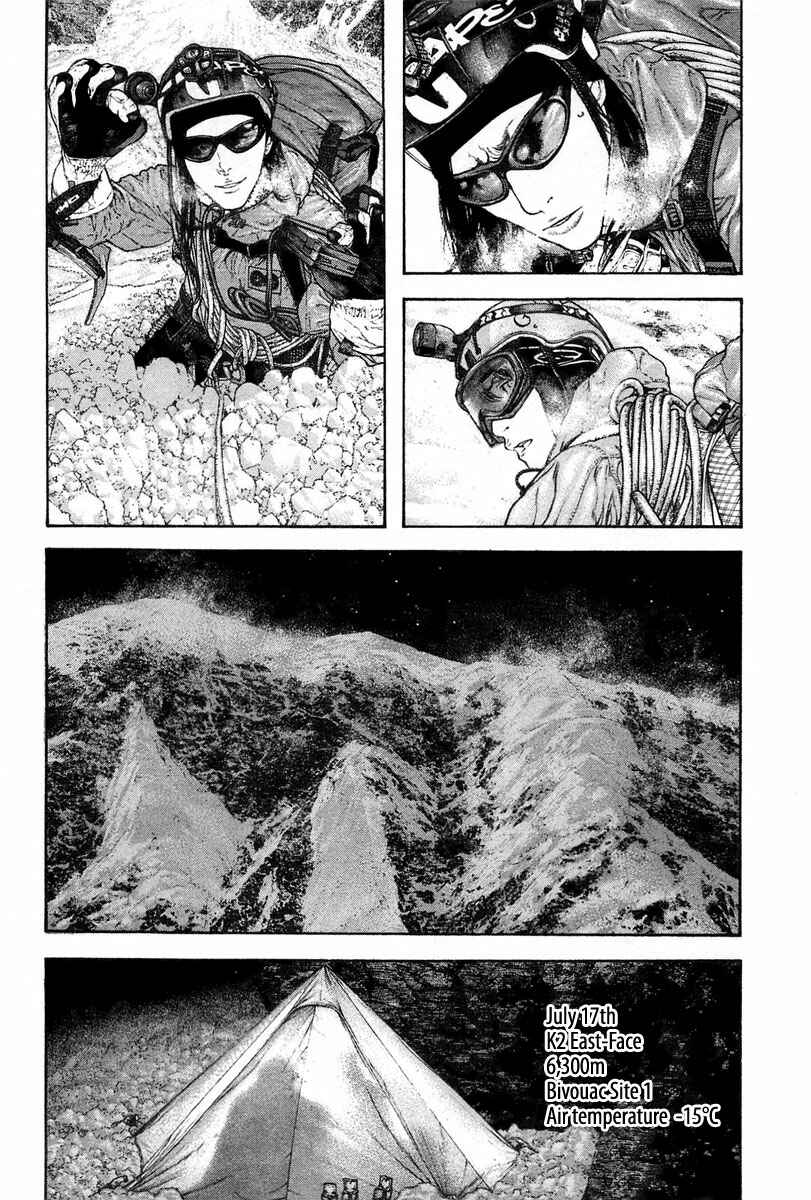 Page 10 Chapter 136 Kokou no Hito