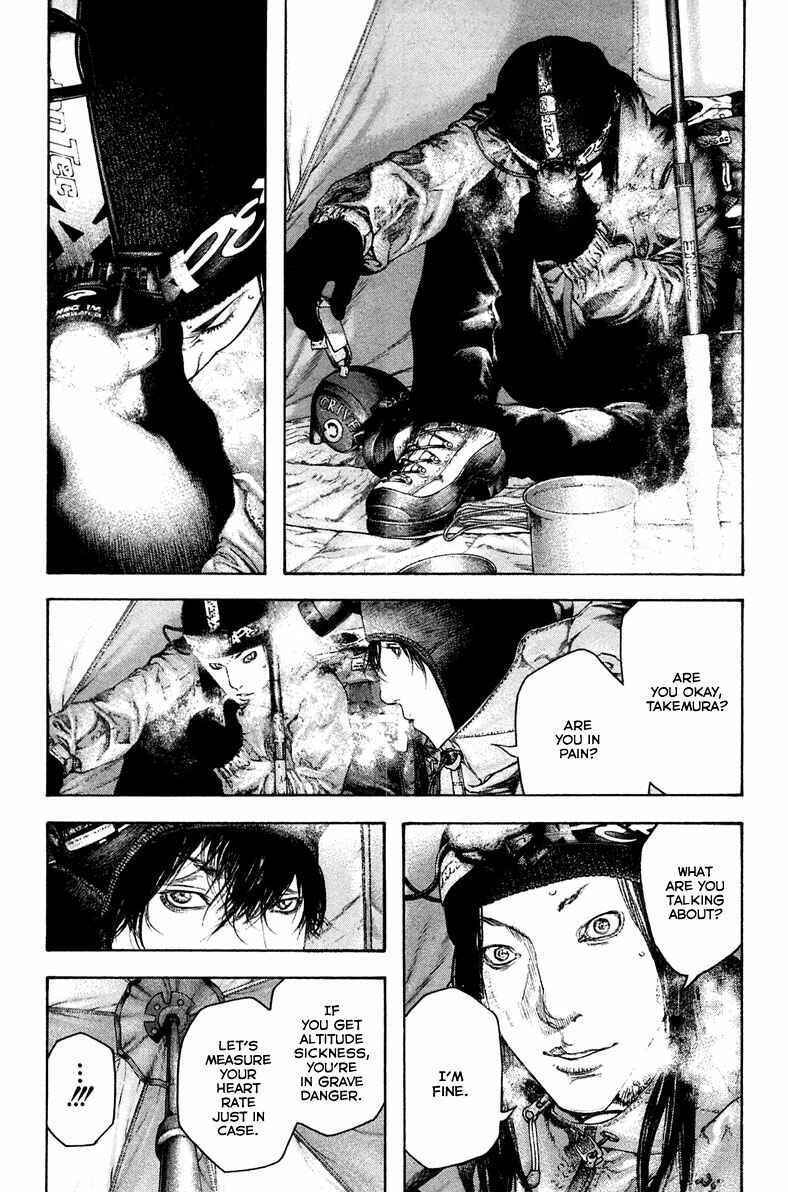 Page 11 Chapter 136 Kokou no Hito