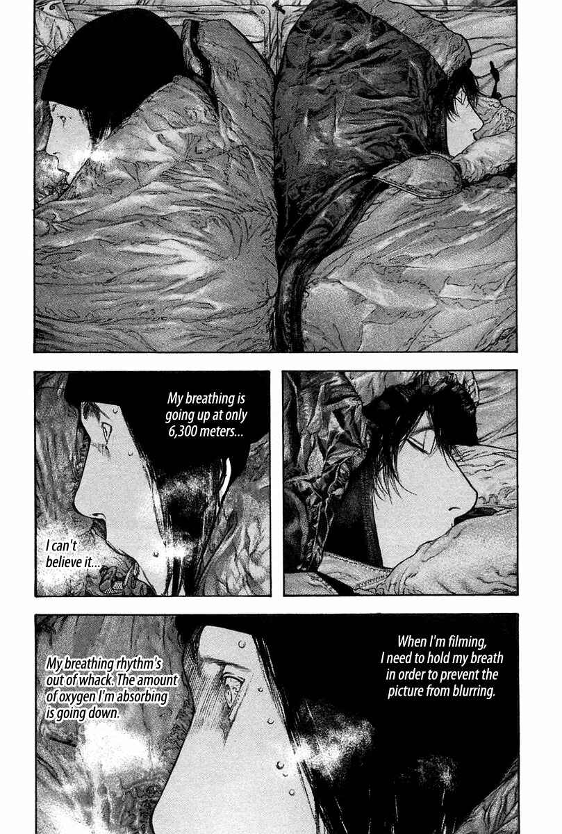 Page 14 Chapter 136 Kokou no Hito
