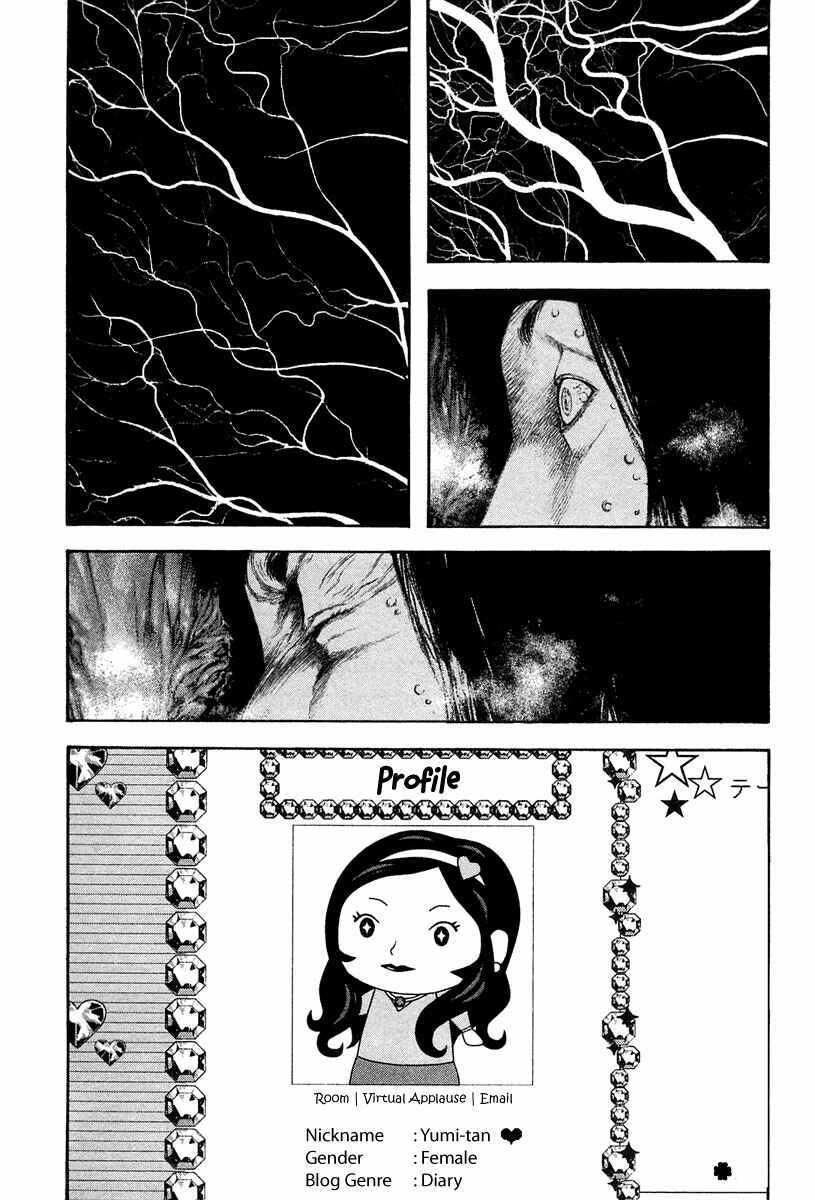 Page 15 Chapter 136 Kokou no Hito
