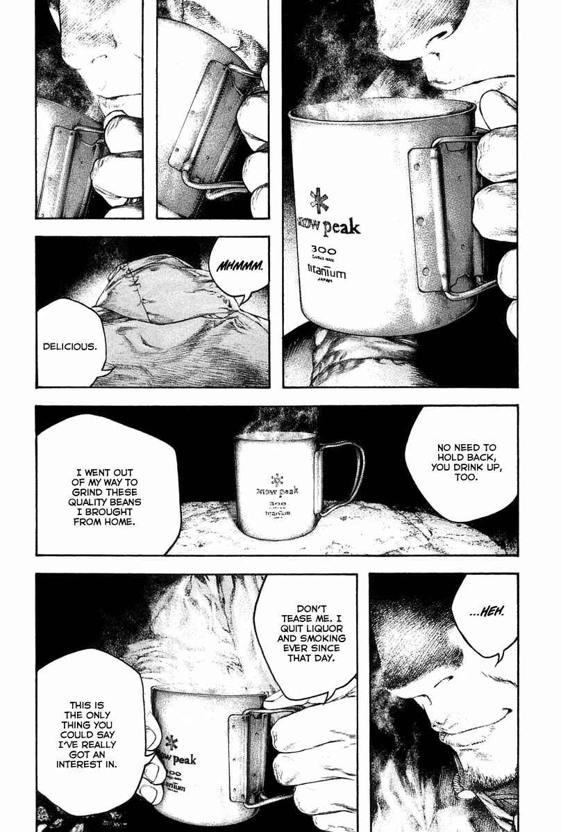 Page 3 Chapter 136 Kokou no Hito