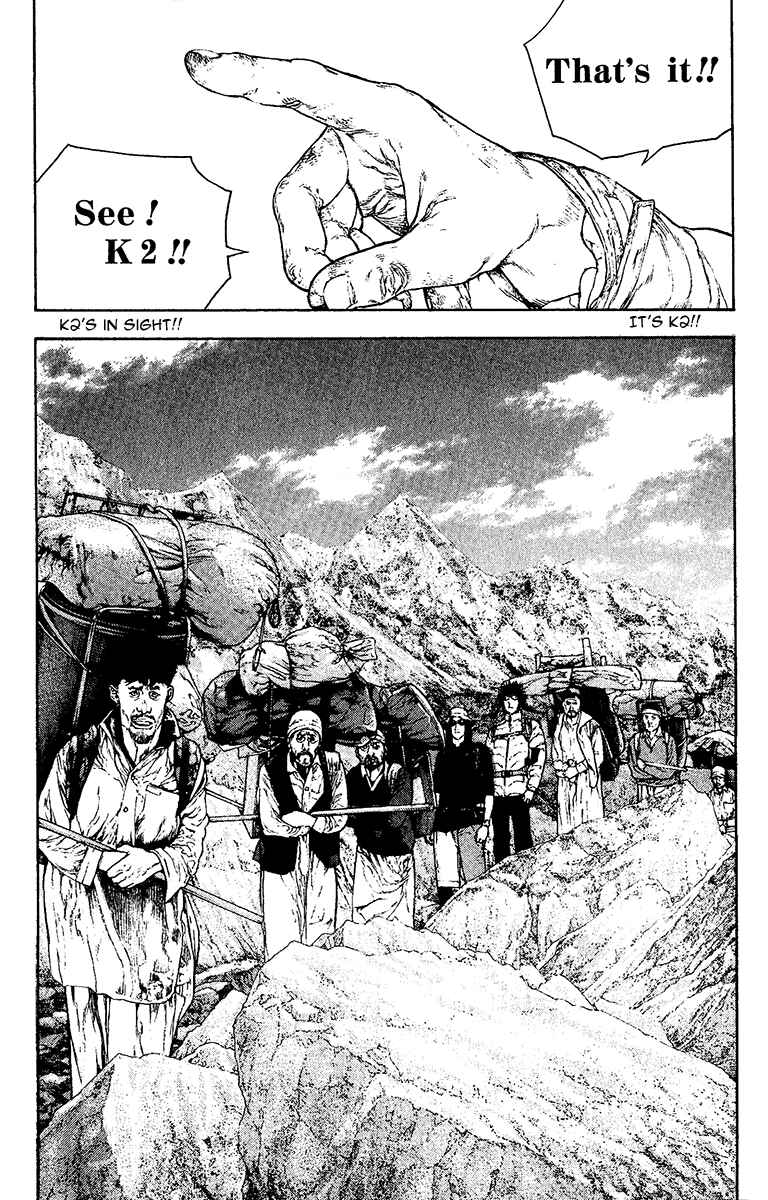 Page 11 Chapter 132 Kokou no Hito