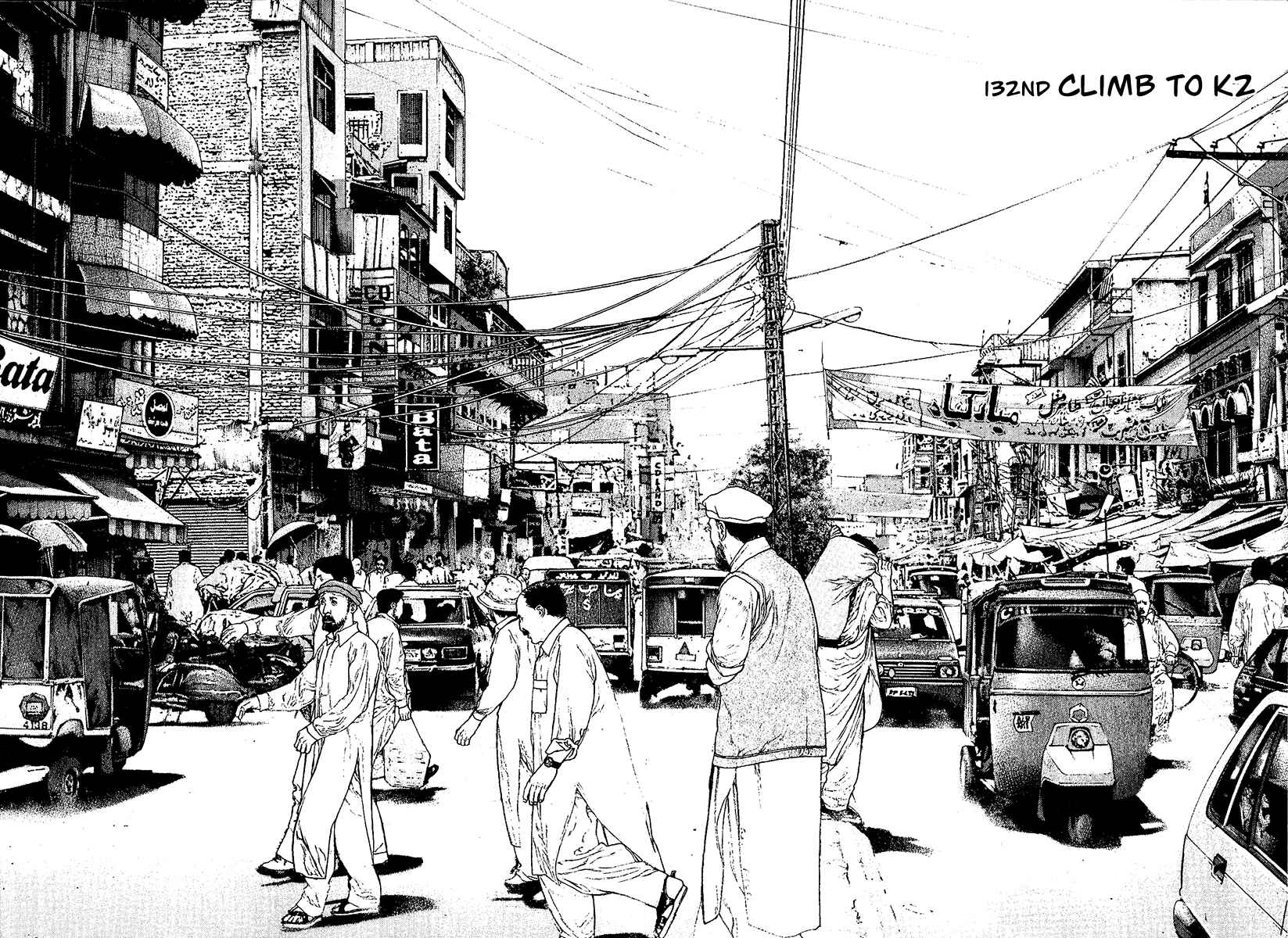 Page 2 Chapter 132 Kokou no Hito