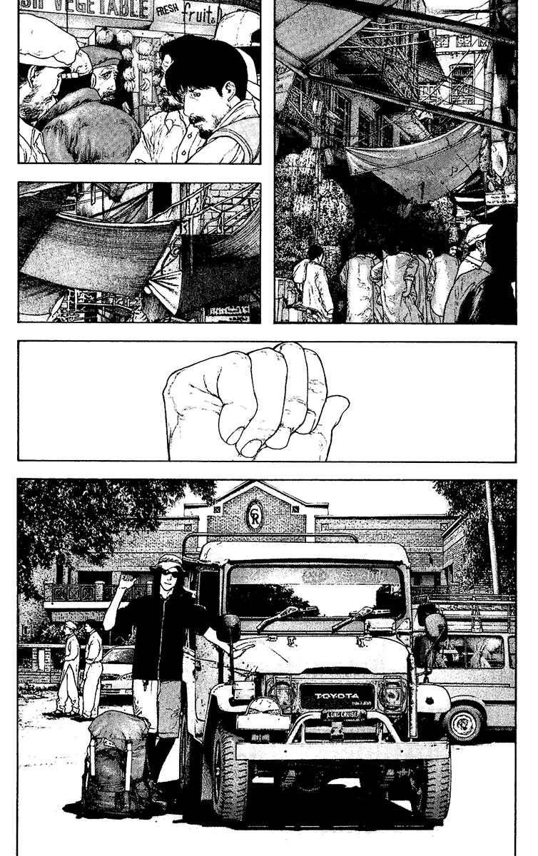 Page 3 Chapter 132 Kokou no Hito
