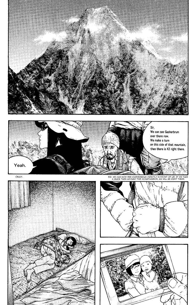 Page 6 Chapter 132 Kokou no Hito