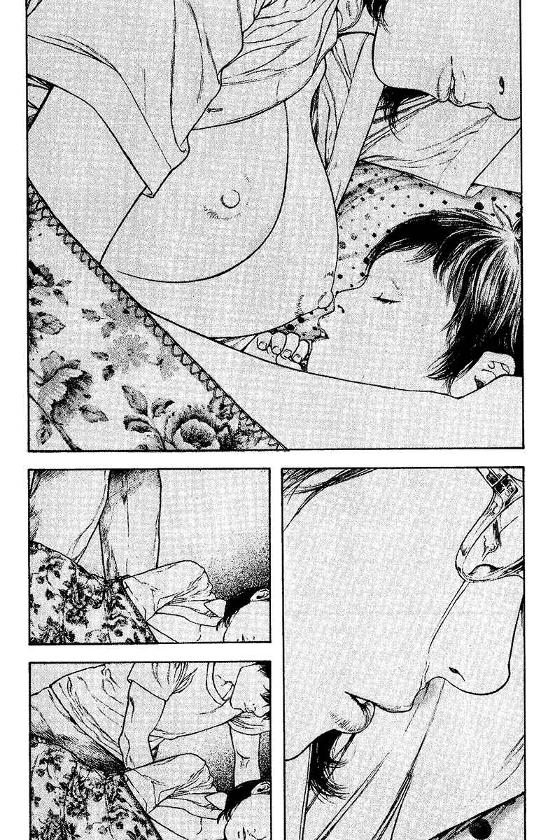 Page 7 Chapter 132 Kokou no Hito