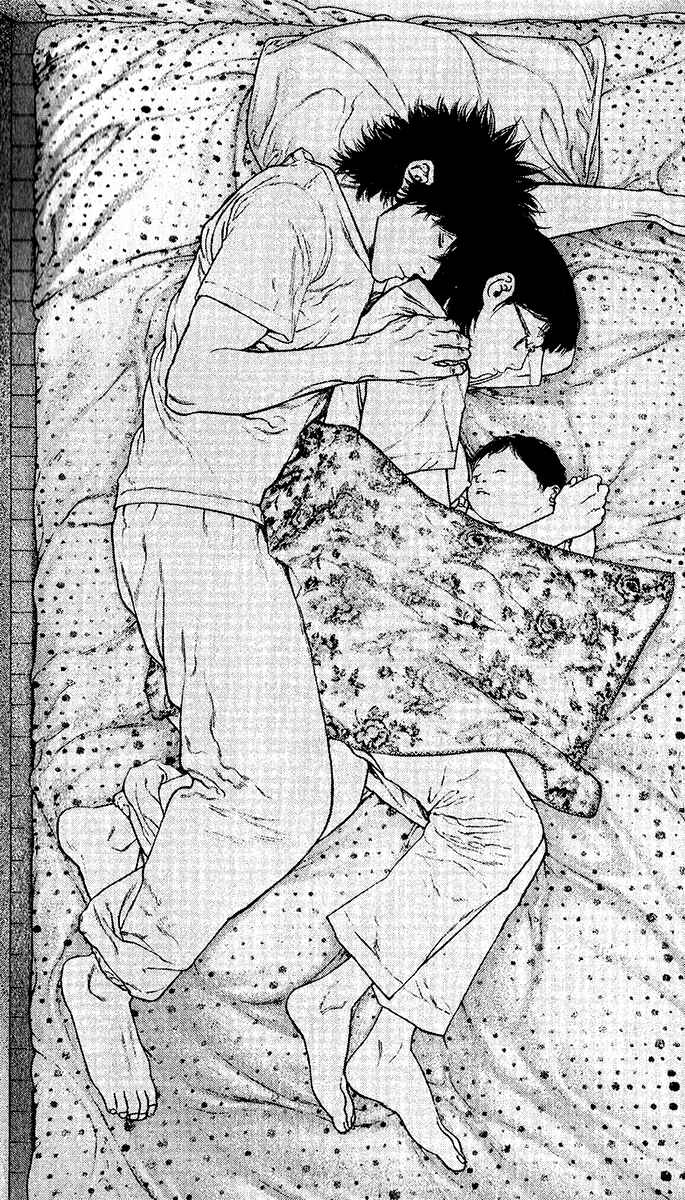 Page 9 Chapter 132 Kokou no Hito