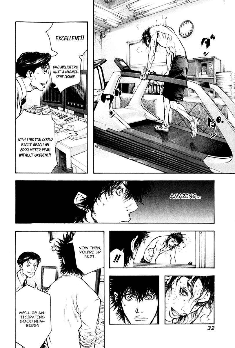 Page 11 Chapter 44 Kokou no Hito