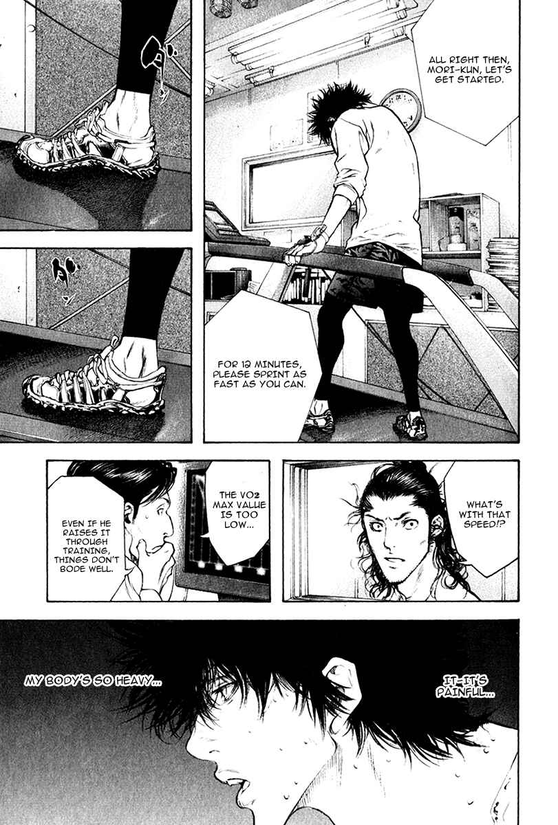 Page 16 Chapter 44 Kokou no Hito