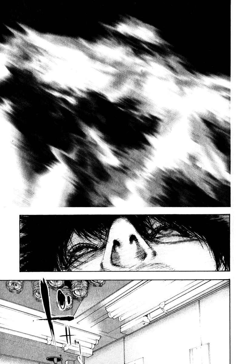 Page 18 Chapter 44 Kokou no Hito