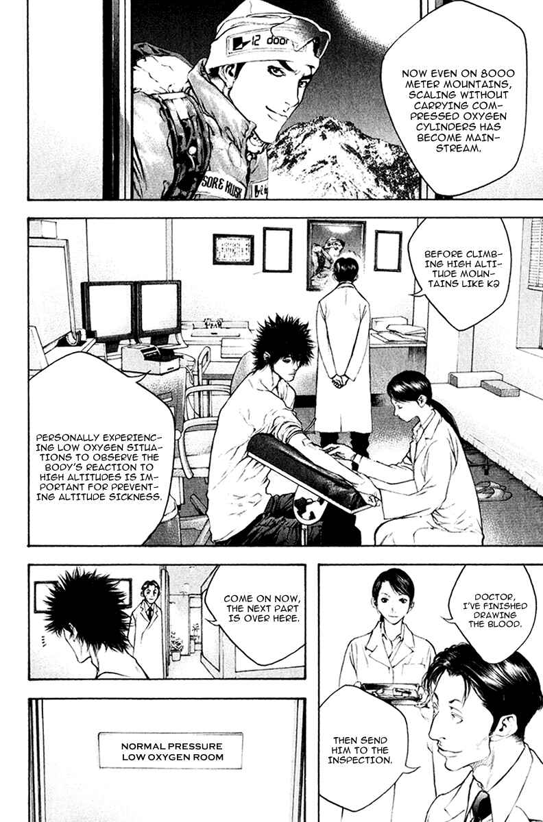 Page 4 Chapter 44 Kokou no Hito