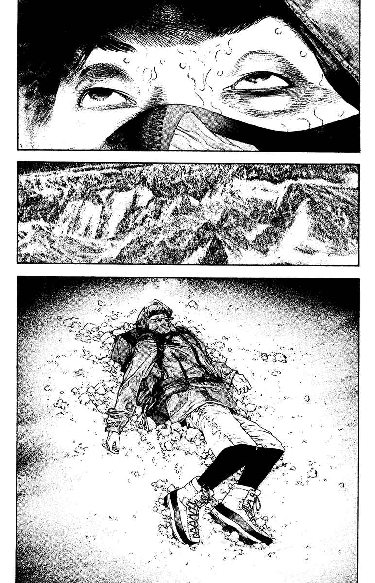 Page 13 Chapter 127 Kokou no Hito