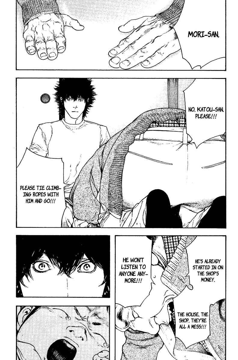 Page 15 Chapter 127 Kokou no Hito