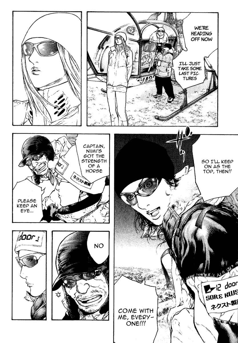 Page 14 Chapter 65 Kokou no Hito