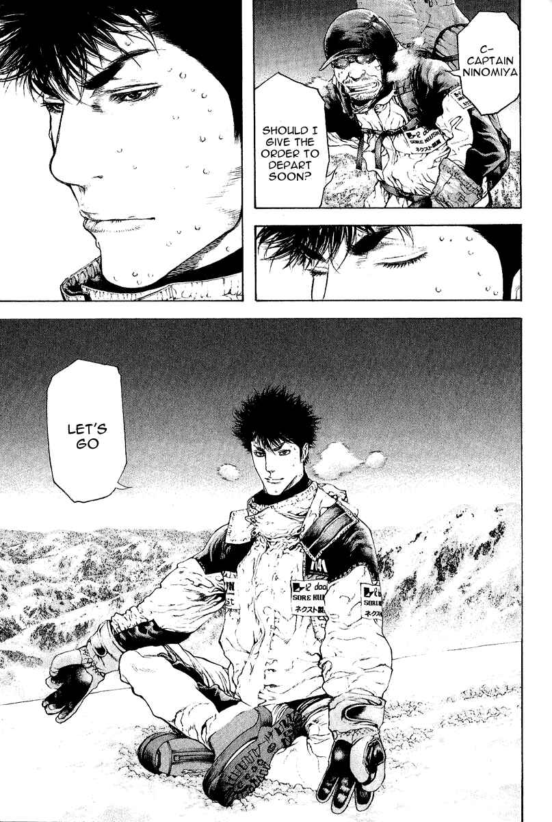 Page 6 Chapter 65 Kokou no Hito
