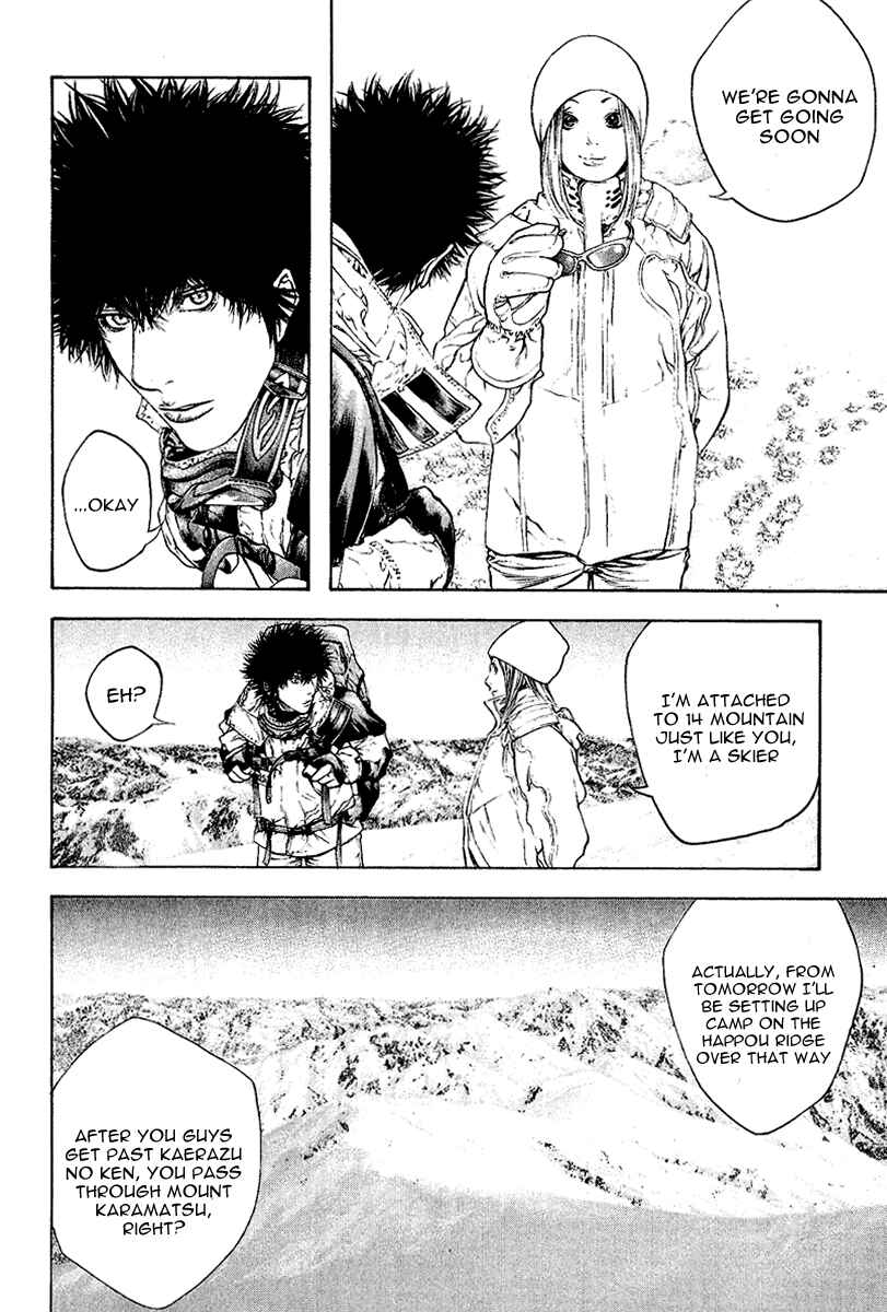 Page 9 Chapter 65 Kokou no Hito