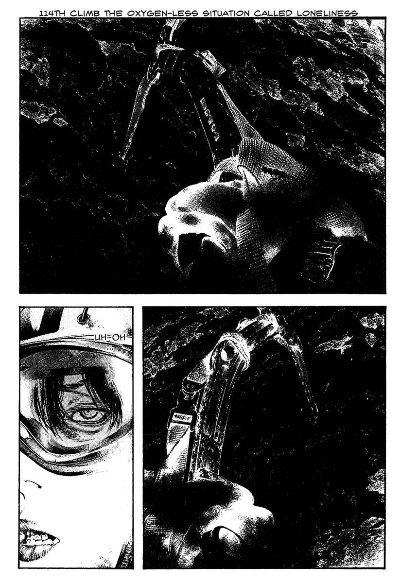 Page 1 Chapter 114 Kokou no Hito