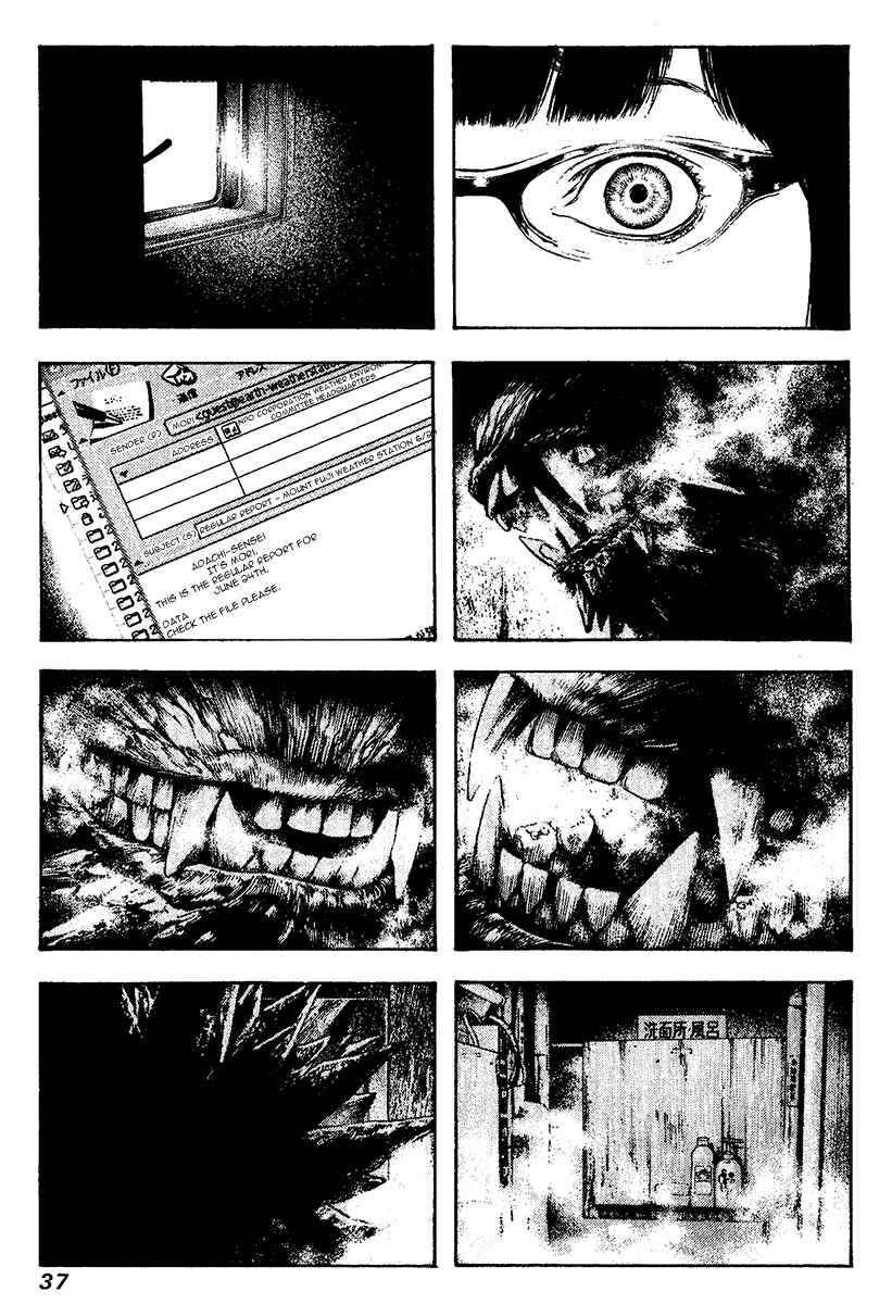 Page 13 Chapter 114 Kokou no Hito