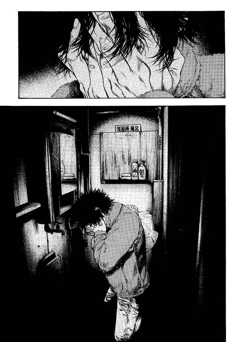 Page 16 Chapter 114 Kokou no Hito