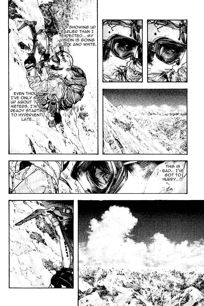 Page 3 Chapter 114 Kokou no Hito