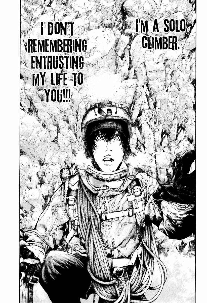 Page 12 Chapter 150 Kokou no Hito