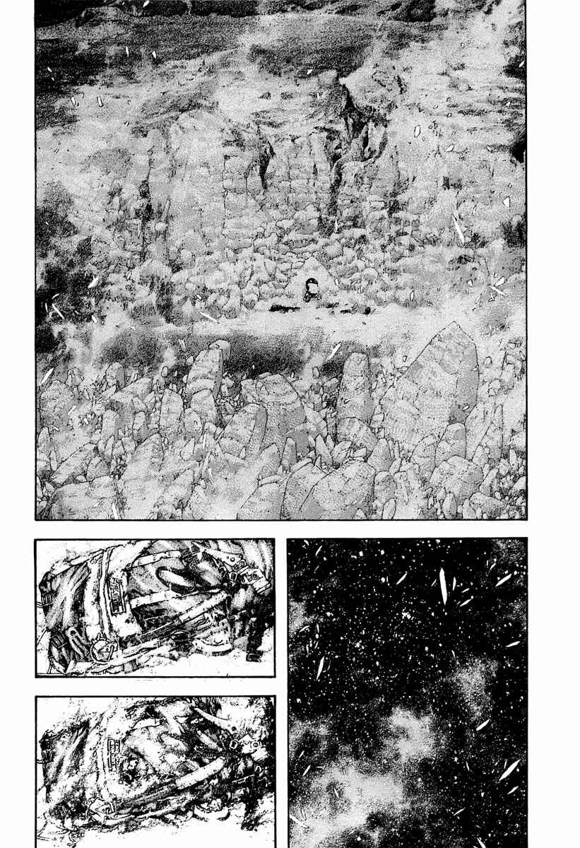 Page 13 Chapter 150 Kokou no Hito