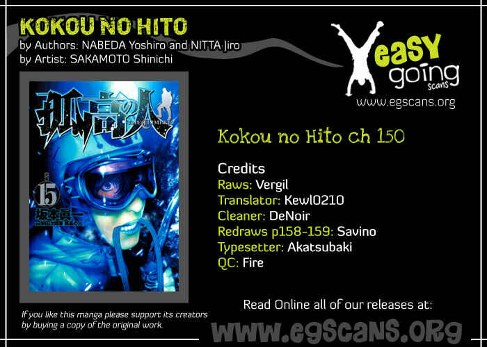 Page 19 Chapter 150 Kokou no Hito