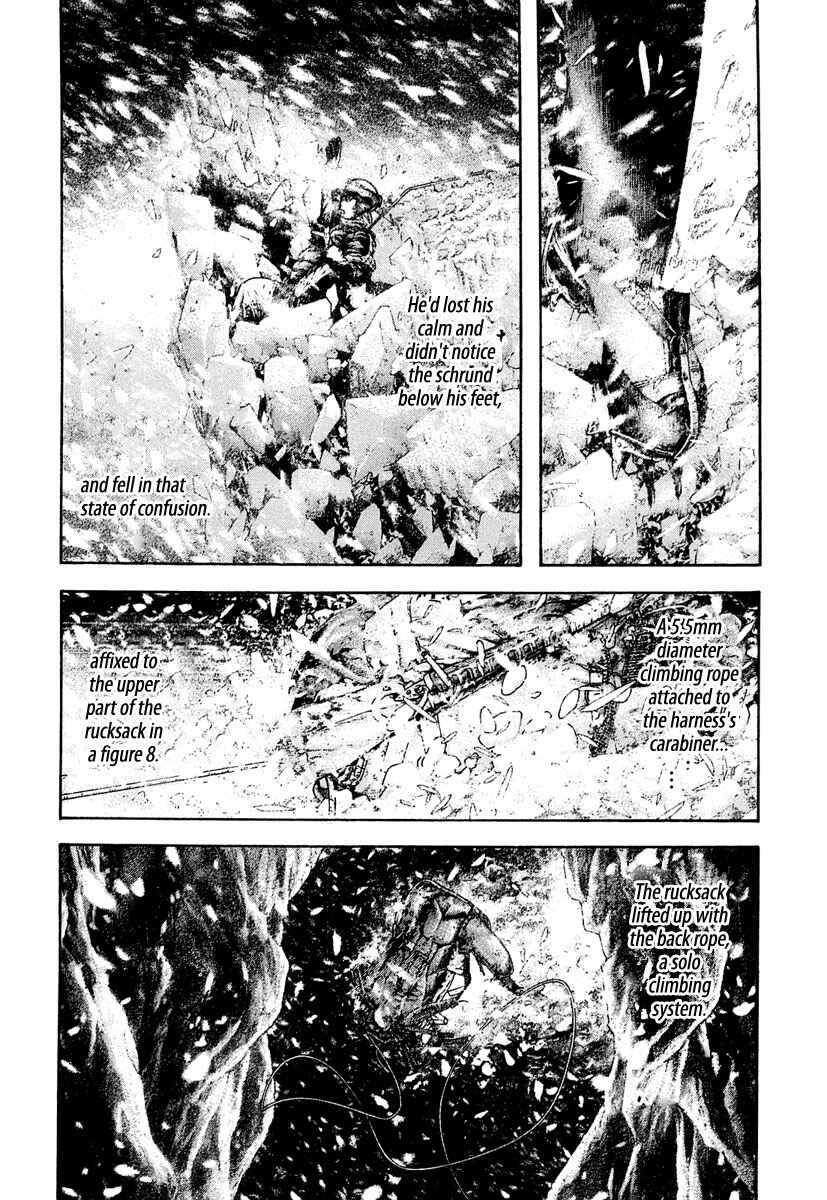 Page 2 Chapter 150 Kokou no Hito