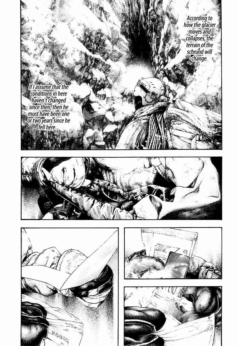 Page 8 Chapter 150 Kokou no Hito