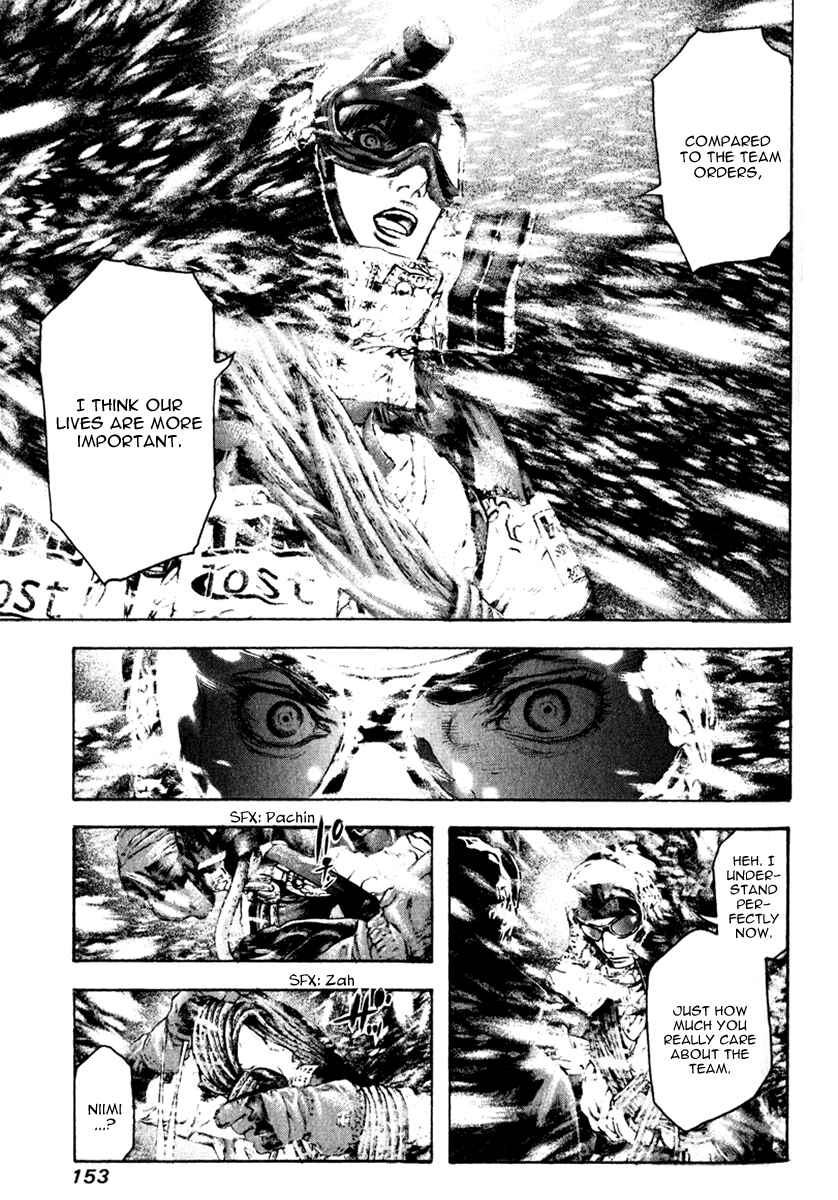 Page 11 Chapter 60 Kokou no Hito