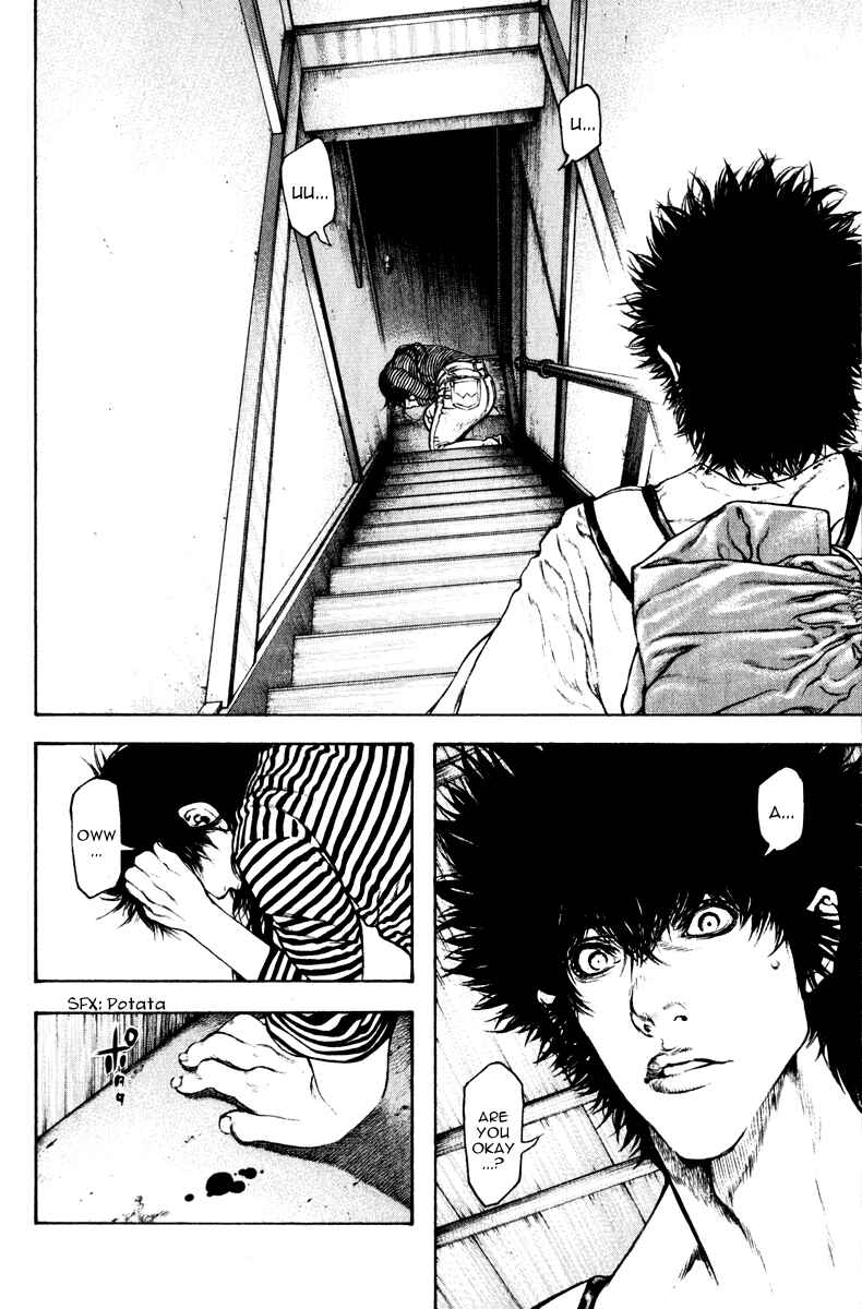 Page 6 Chapter 60 Kokou no Hito