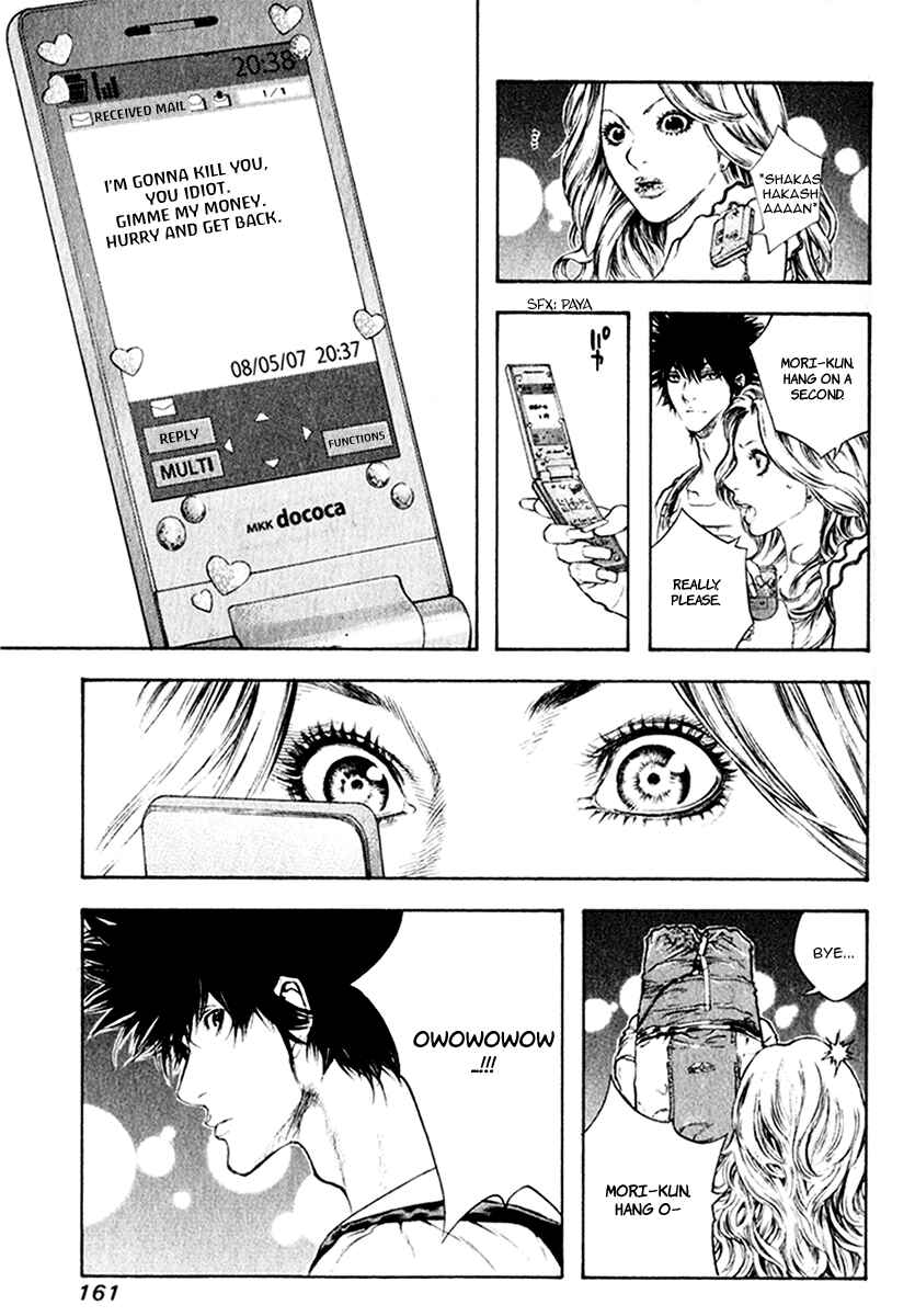 Page 4 Chapter 40 Kokou no Hito