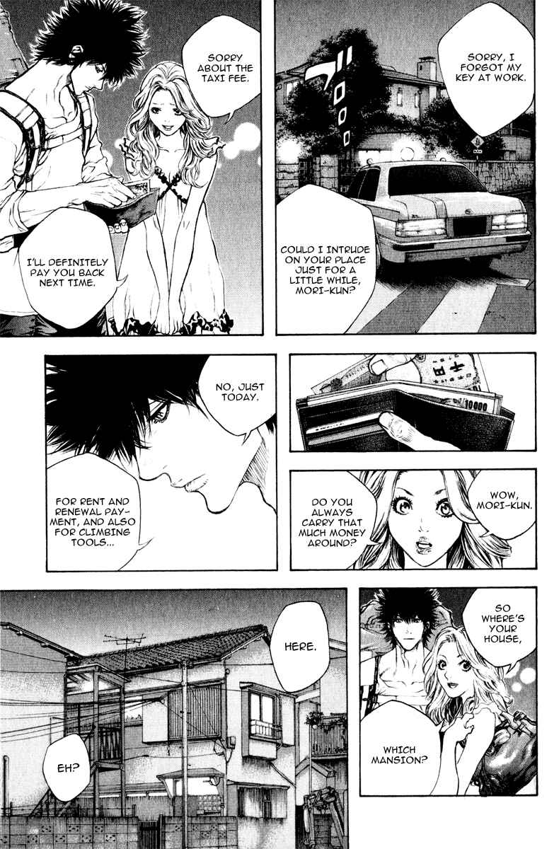 Page 6 Chapter 40 Kokou no Hito