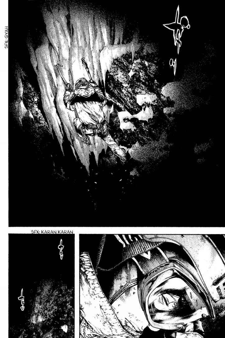 Page 13 Chapter 86 Kokou no Hito