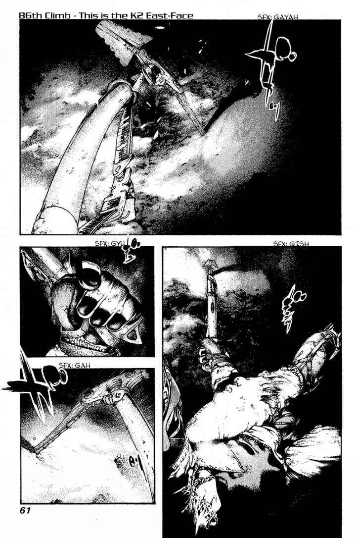 Page 2 Chapter 86 Kokou no Hito