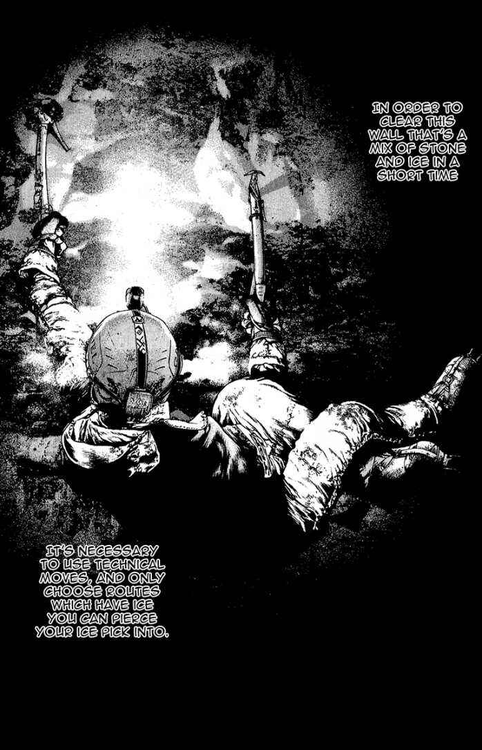Page 3 Chapter 86 Kokou no Hito