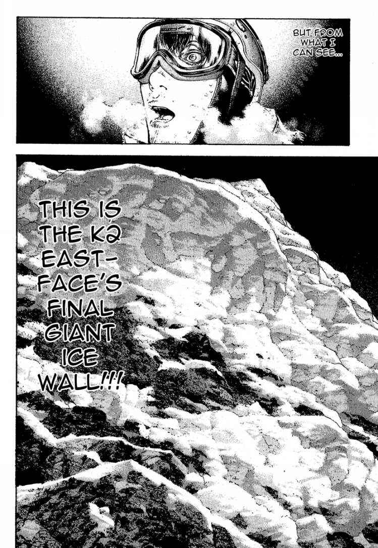 Page 6 Chapter 86 Kokou no Hito