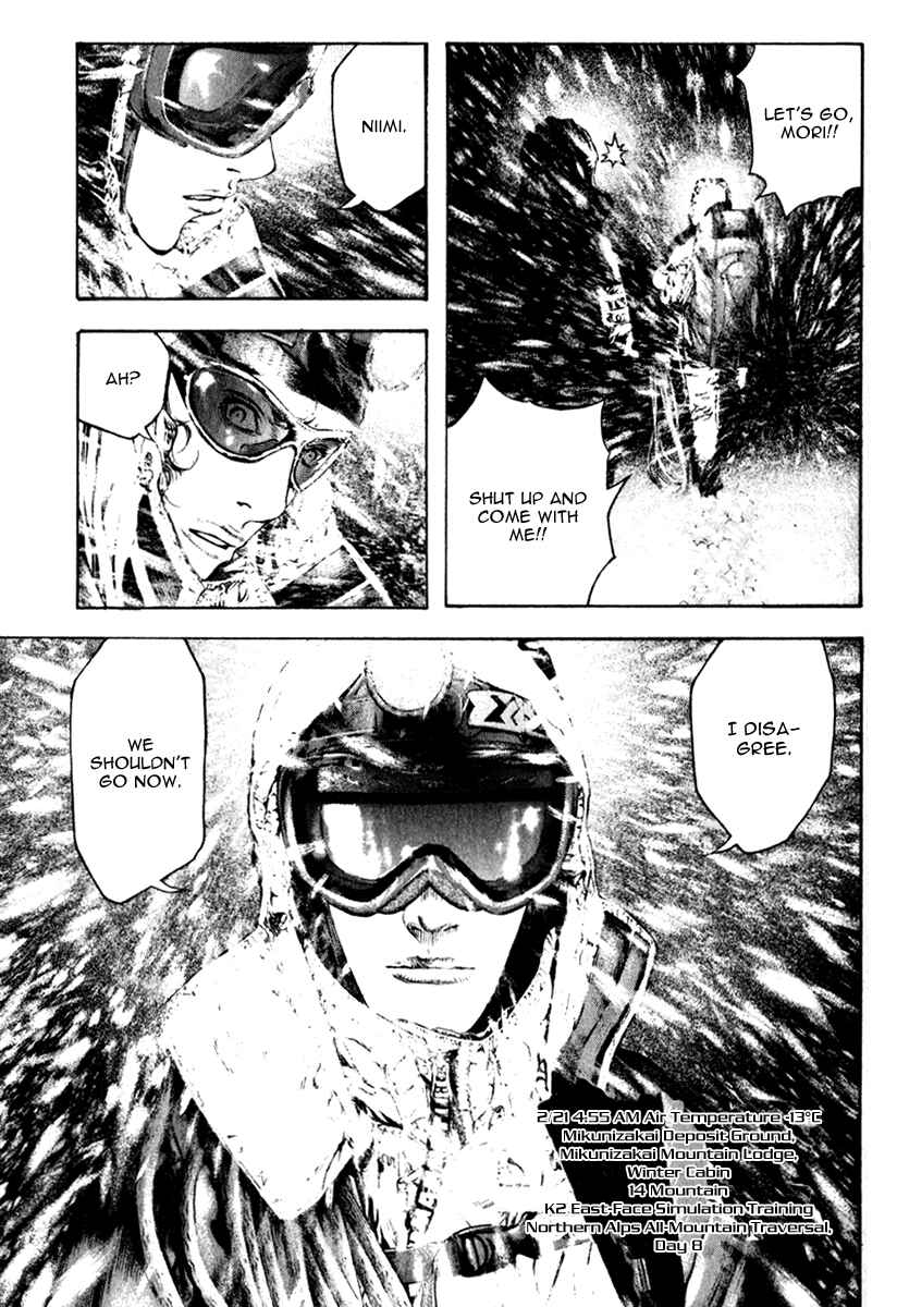 Page 18 Chapter 59 Kokou no Hito