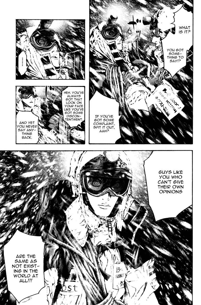 Page 5 Chapter 59 Kokou no Hito