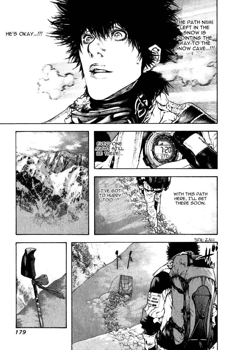 Page 15 Chapter 61 Kokou no Hito