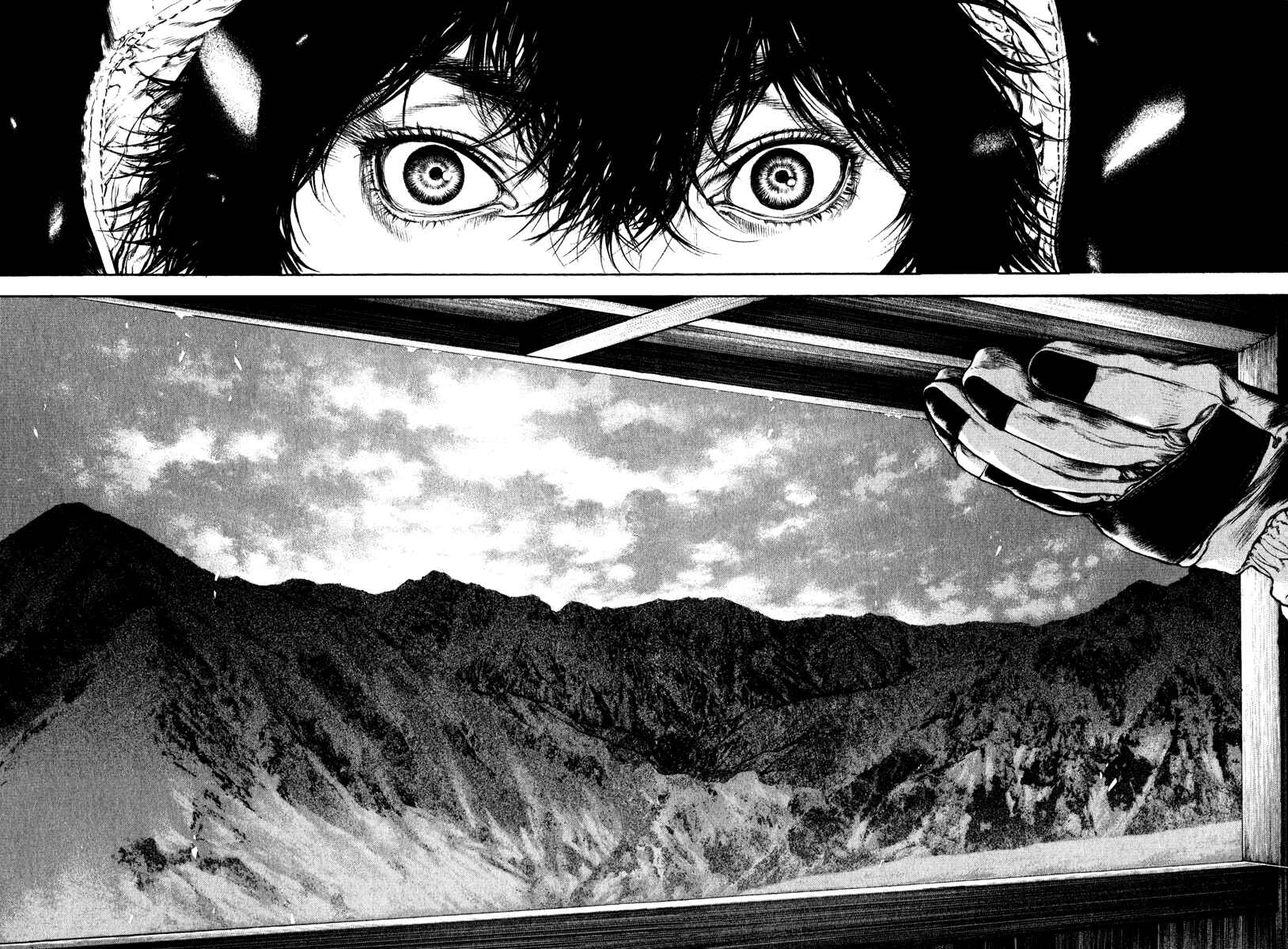 Page 3 Chapter 61 Kokou no Hito