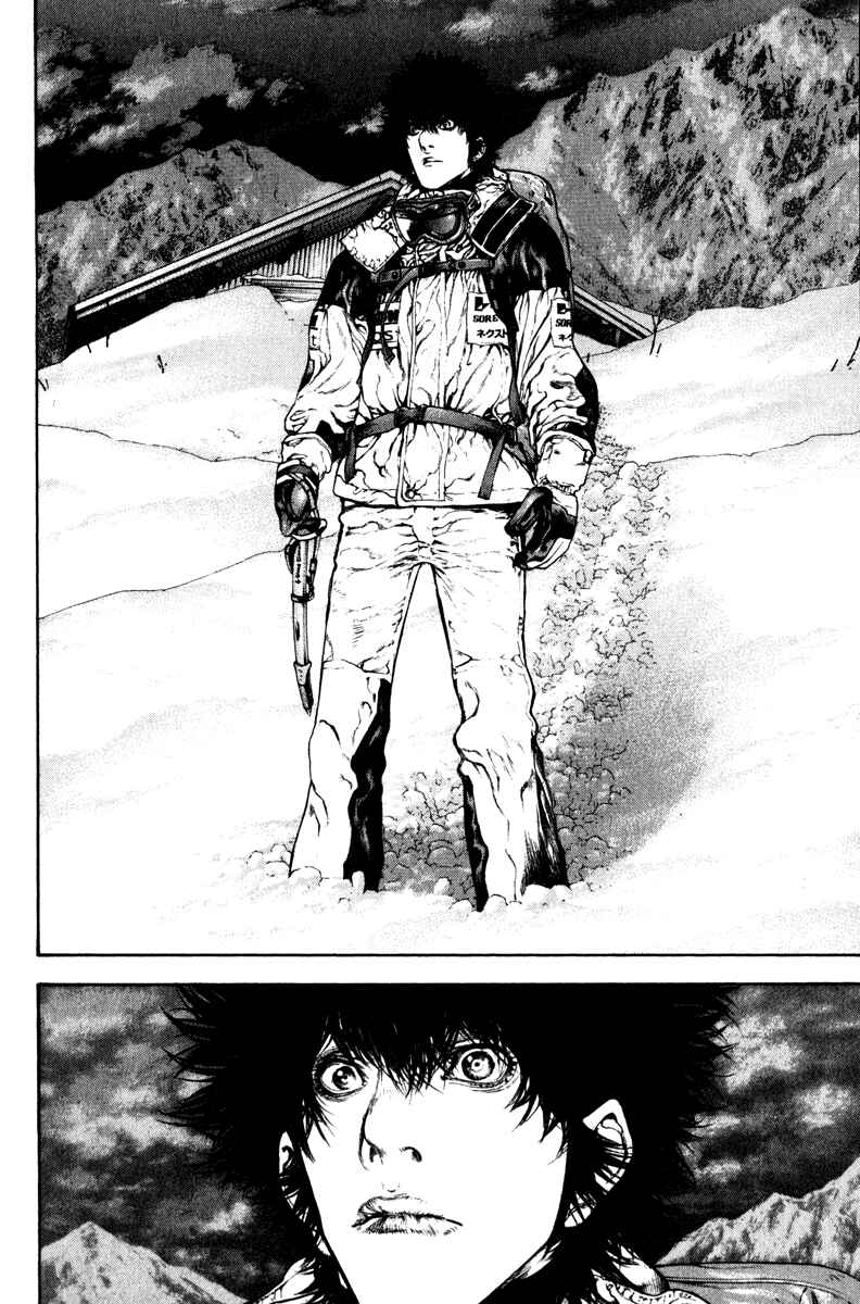 Page 4 Chapter 61 Kokou no Hito