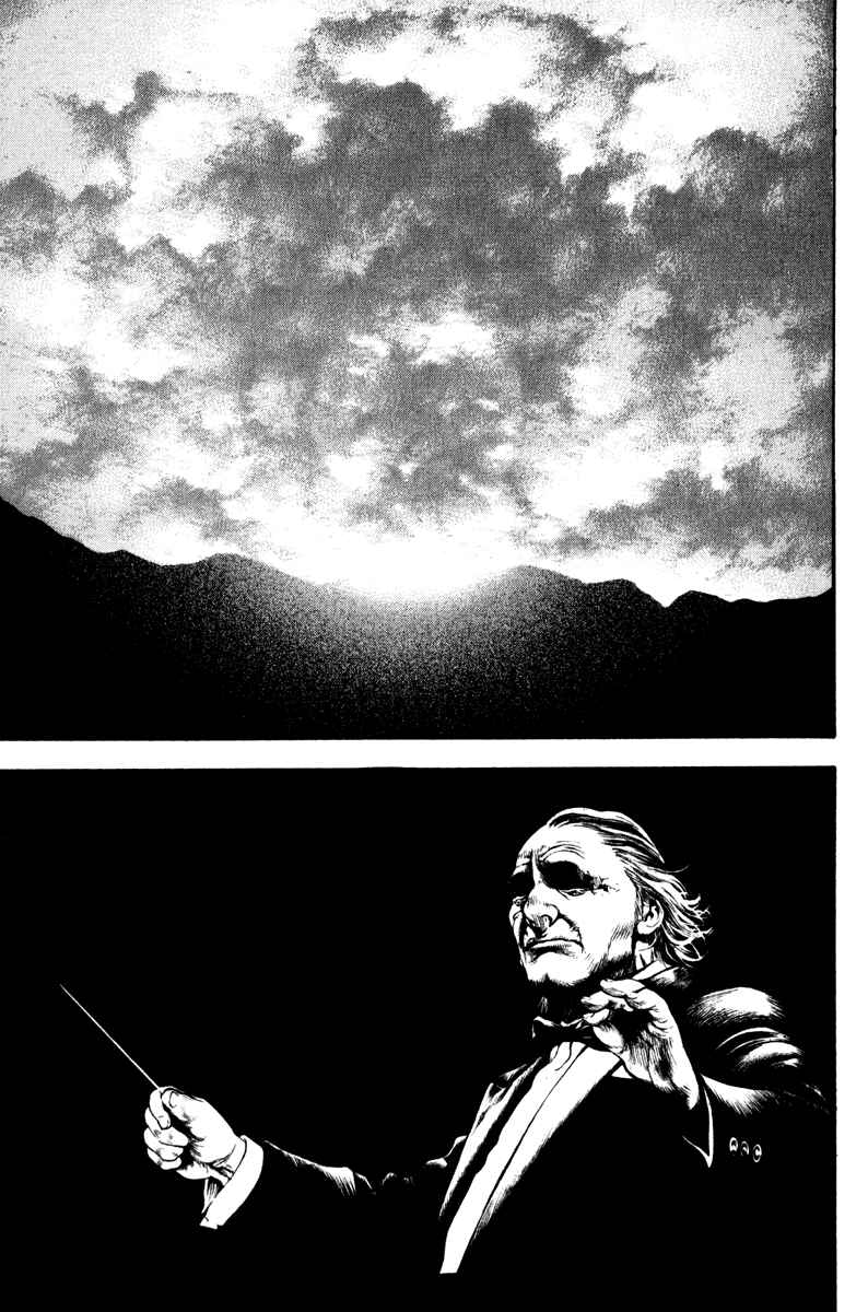 Page 5 Chapter 61 Kokou no Hito