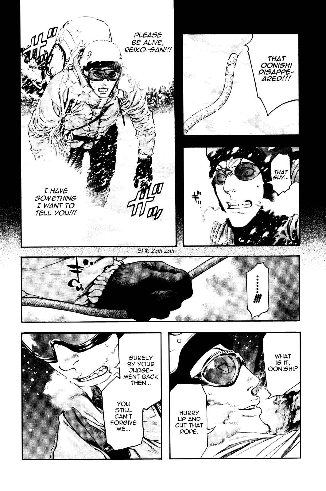 Page 12 Chapter 25 Kokou no Hito