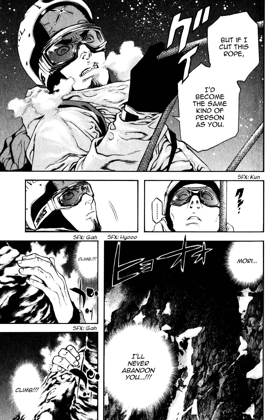 Page 13 Chapter 25 Kokou no Hito