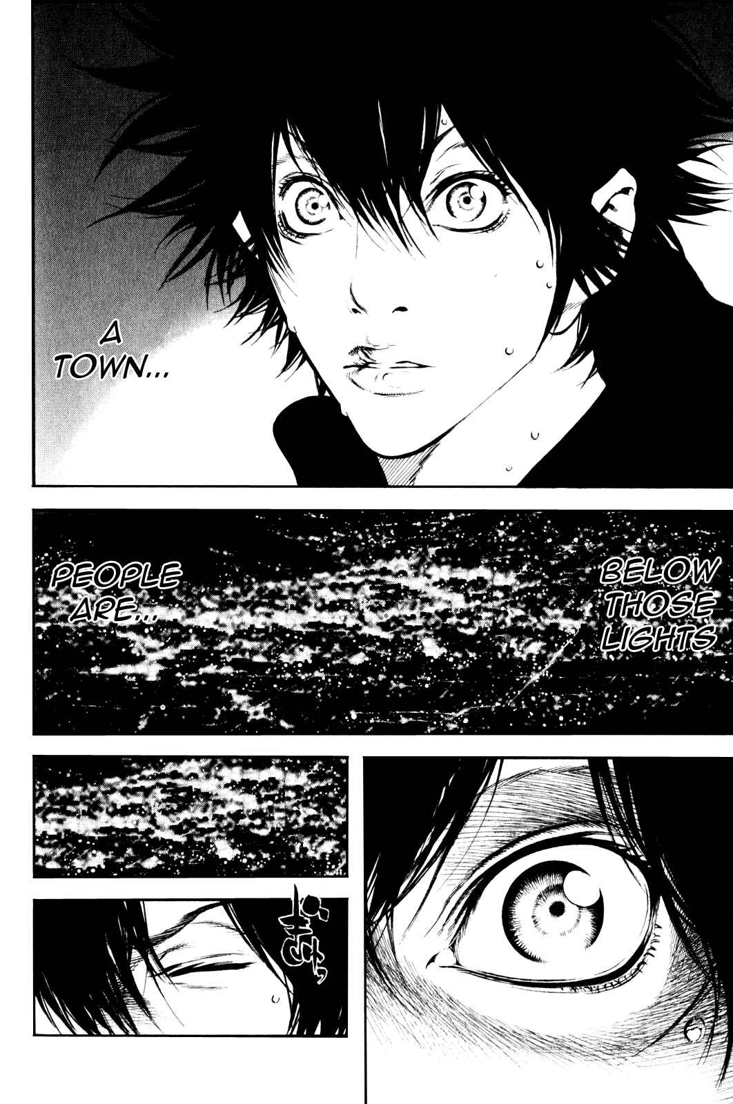 Page 17 Chapter 25 Kokou no Hito