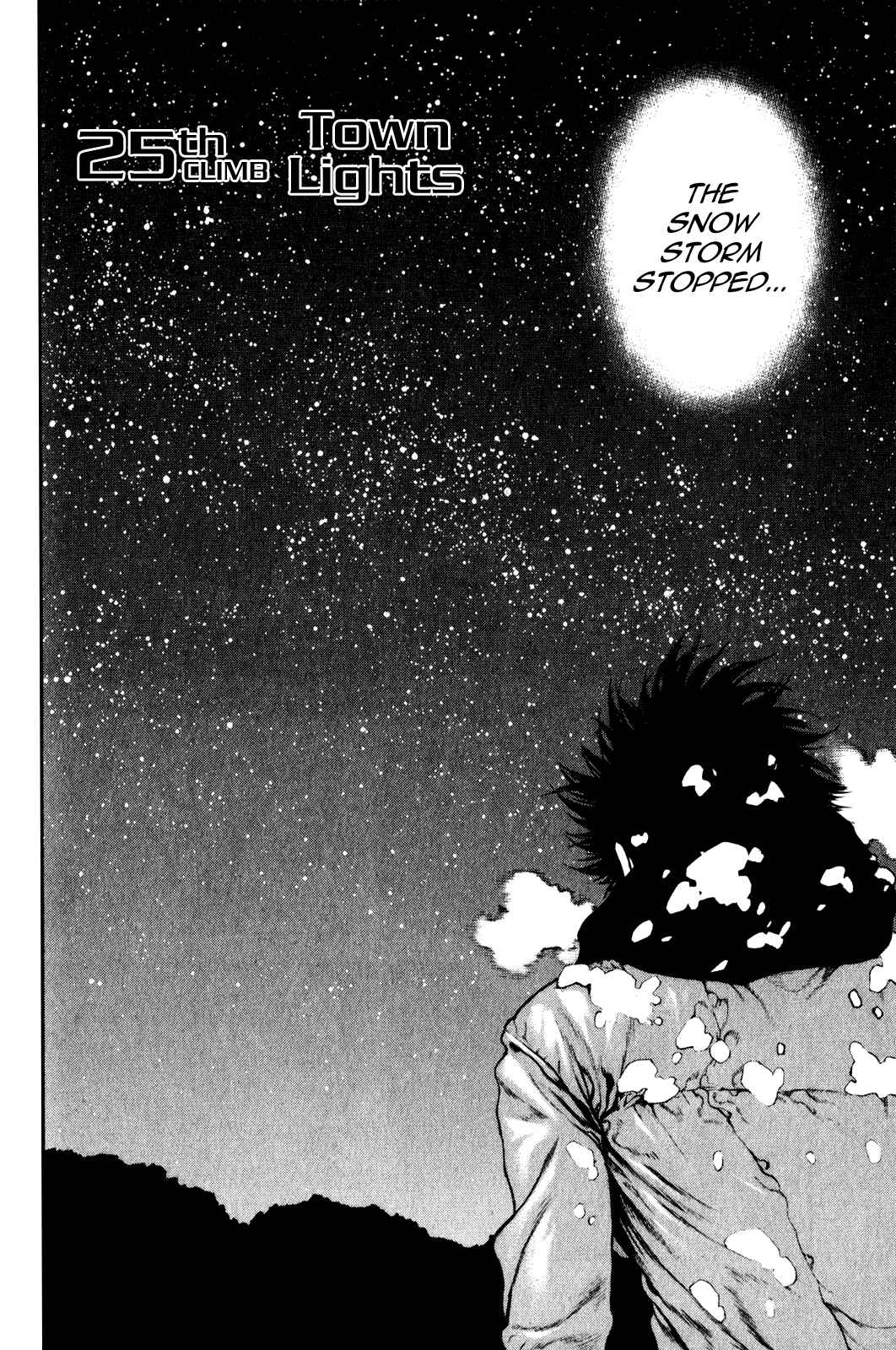 Page 2 Chapter 25 Kokou no Hito