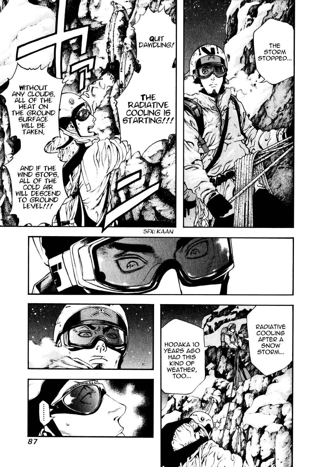 Page 5 Chapter 25 Kokou no Hito