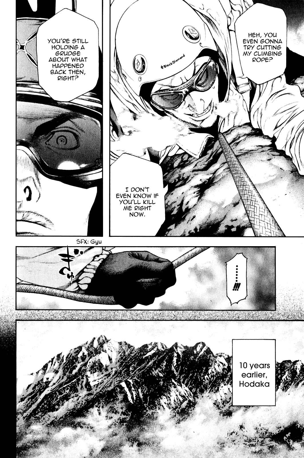 Page 6 Chapter 25 Kokou no Hito