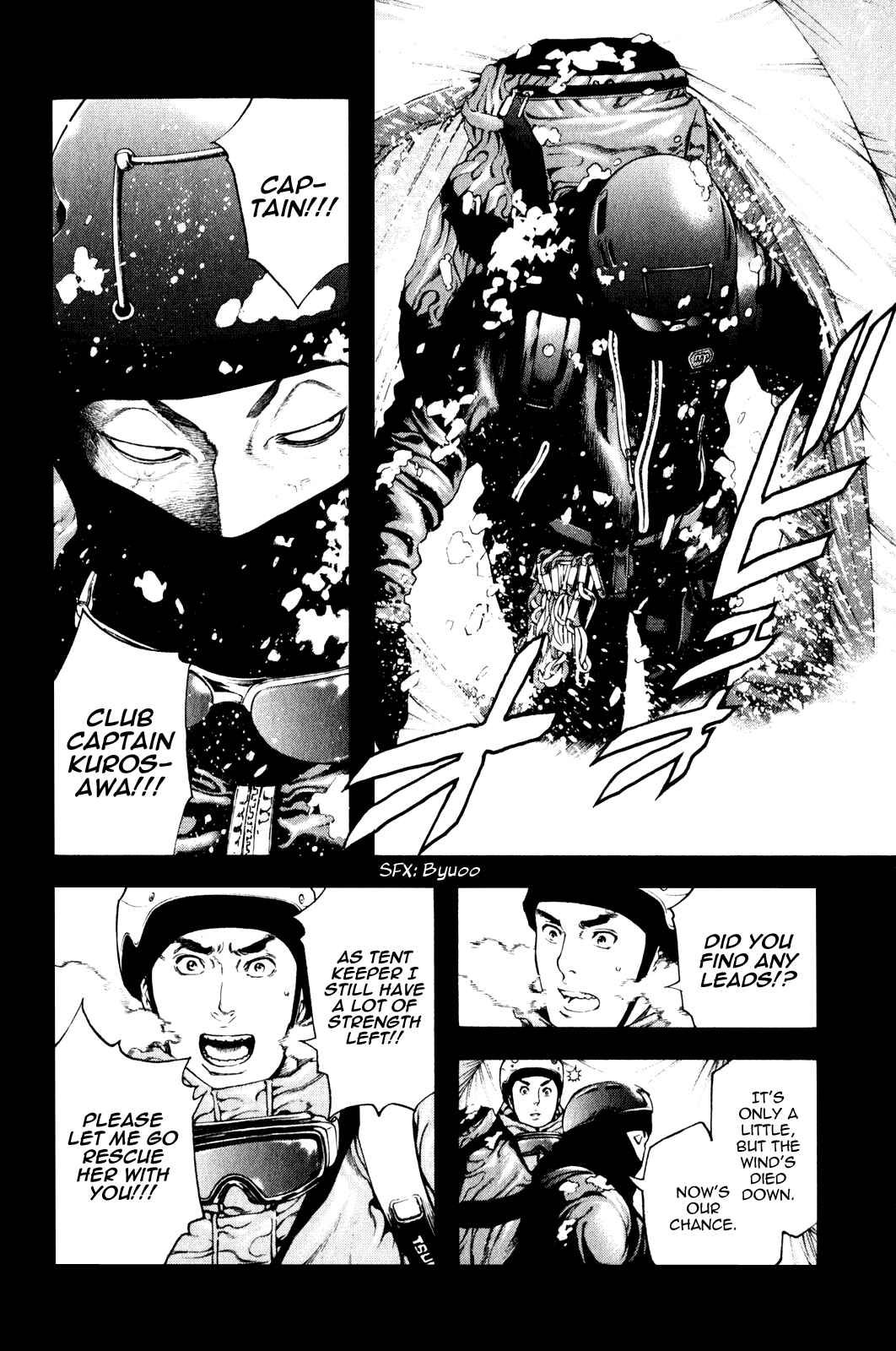 Page 8 Chapter 25 Kokou no Hito